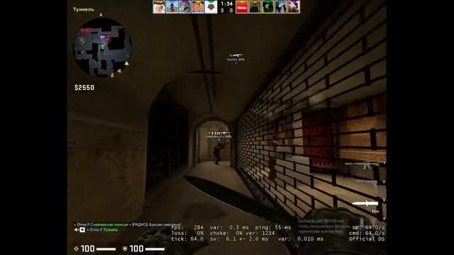 ИГРАЮ В СОРЕВНОВАТЕЛЬНЫЙ В CS:GO смотреть онлайн