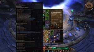 Grim Dawn ПАТЧ 1.2.1 - Билд Заклинатель (Мистик + Некромант) Ур