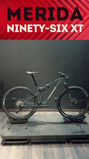 Карбоновый двухподвес Merida Ninety-Six XT (2025) Самый быстрый велосипед Merida с полной подвеской