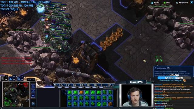 THE KING OF THE NORTH! | Стрим от MindelVK по StarCraft 2 LotV смотреть онлайн