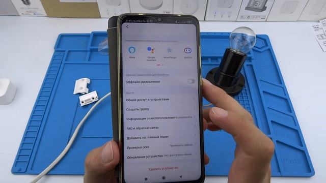 Умное Wi-Fi реле Tuya Smart Life с Алисой голосовым управлением недорогое