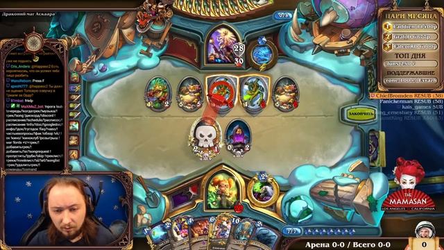 Пробуждение Галакронда. Глава 2: "Схватка в Храме Драко смотреть онлайн