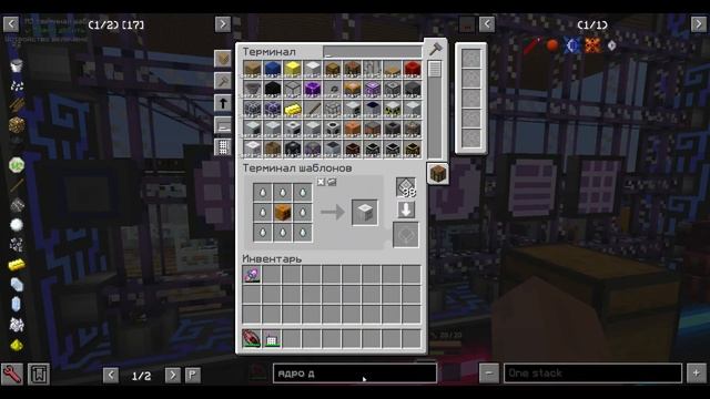 Ядреный ядерный реактор и фарм мобов- Minecraft: Loliland #17 смотреть онлайн