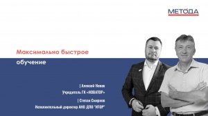 Как обучить сотрудника в 3 раза быстрее: методика МБО для бизнеса и производства