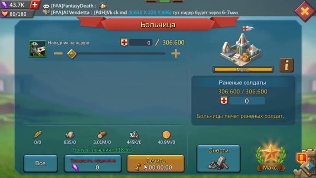 Обзор обновления в Lords Mobile, новое здание! смотреть онлайн