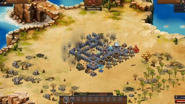 Битва за трон. Прохождение Архипелага Бот Sajad смотреть онлайн