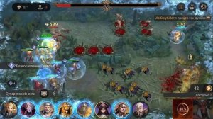 Рейд материалов артефактов 21 этап