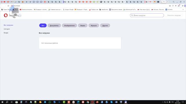 Как почистить компьютерный мусор средствами Windows 10 на смотреть онлайн