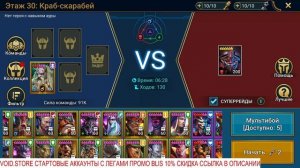 Raid Shadow Legends Алюра обзор героя гайд