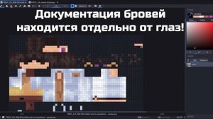 ЛУЧШИЕ майнкрафт АНИМАЦИИ! Гайд Fresh Animations