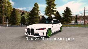 раздача 11 июня в кар паркинг