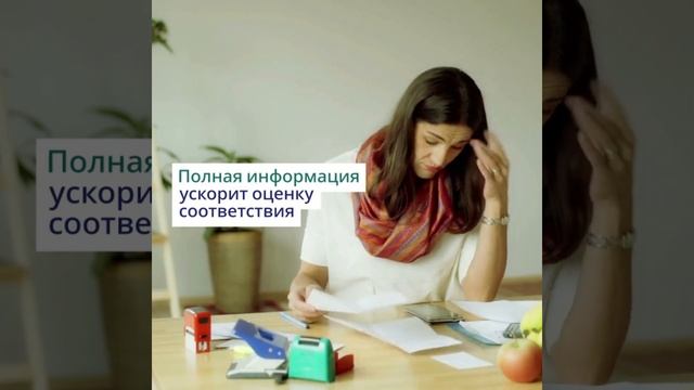Как подготовить документы для сертификата продукции — сертификат-декларация.рф