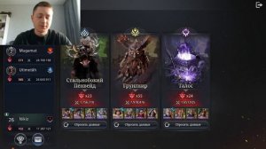 Зал Завоевателей: ОБЗОР и стратегия прохождения ивент