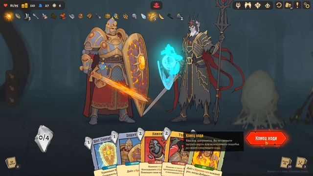 Битва с Кощеем ➤ Финал ➤ Бессмертный. Сказки Старой Р? смотреть онлайн