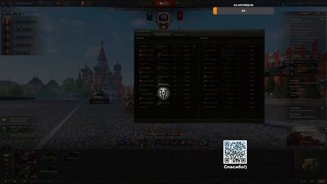 МИР ТАНКОВ|ОБНОВА 1.34 смотреть онлайн