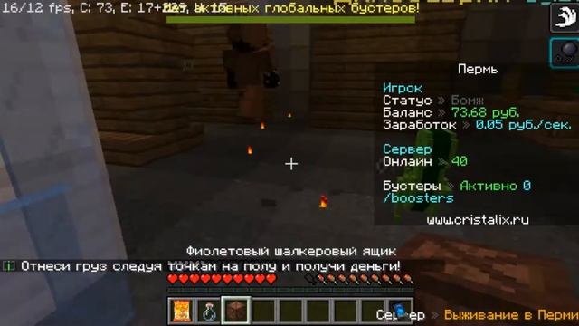 выживание бомжа в Перми (купили 1 бизнес)#2 смотреть онлайн