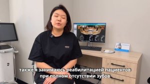 Чжен Анна Станиславовна.
Видеобиография