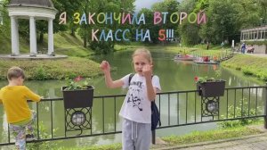 Мы в парке аттракционов!