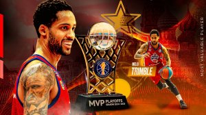 Мело Тримбл – MVP плей-офф сезона-2024/25