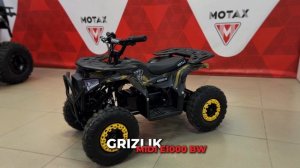 Детский электрический квадроцикл MOTAX GRIZLIK MIDI E1000 BW желтый камуфляж