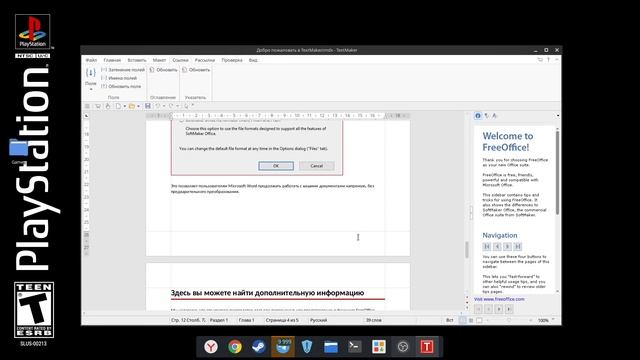 FreeOffice on #linux смотреть онлайн