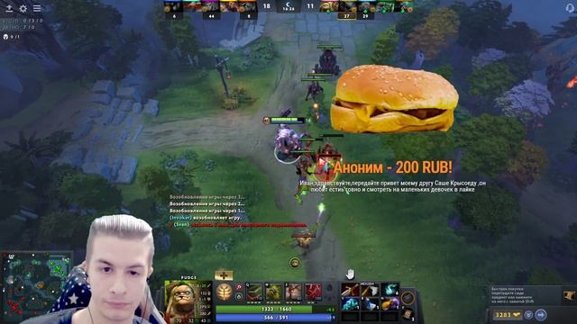 Иван золо играет в доту 2 смотреть онлайн