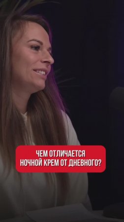 Есть ли разница?