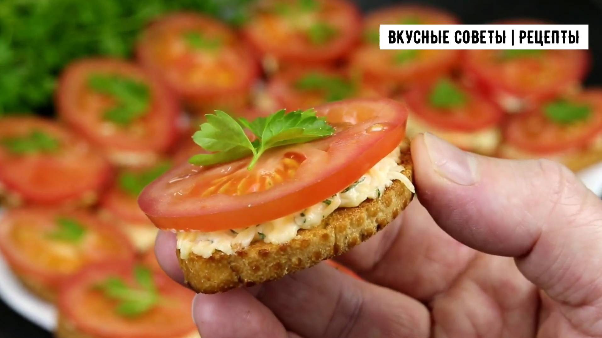 Вкусный рецепт бюджетной закуски за 5 минут!