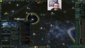 Stellaris - Мегасооружения, но этого мало! (Заказ)