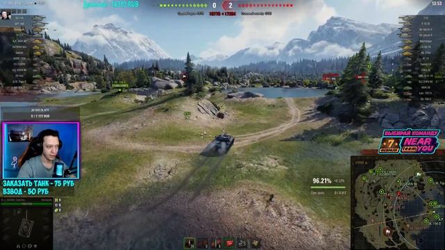 ● ТАНКИ НА ЗАКАЗ +  ВЗВОД ● смотреть онлайн