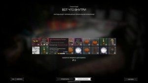 ОТКРЫЛ 1500+ КЕЙСОВ STALCRAFT Новогодние кейсы+Старые скарбы