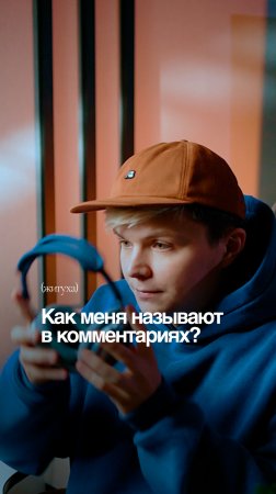 Меня зовут Глеб и я дизайнер карточек на WB
