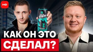 Как ЗАРАБАТЫВАТЬ на продаже энергетиков НЕ МЕНЬШЕ ЛИТВИНА? Сколько приносит бизнес на энергетиках?