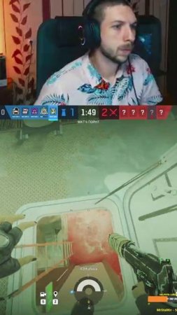Твёрк #twitch #RainbowSix #R6Siege #RainbowSixGameplay
