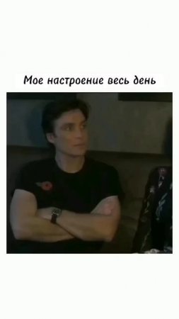 Мое настроение весь день. Мой настрой в зале.