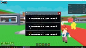 УКРАДИ  BRAIRNROT 2 ЧАСТЬ