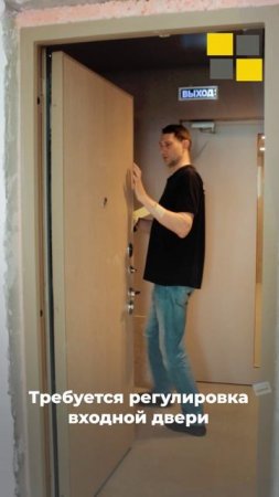 Лермонтовский 54 от ПИК - Приёмка квартиры от ВЕРТИКАЛЬСТРОЙ
