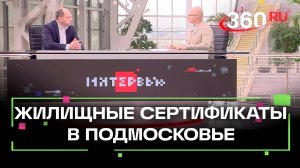 Квартира в новостройке вместо аварийного жилья: как воспользоваться жилищным сертификатом