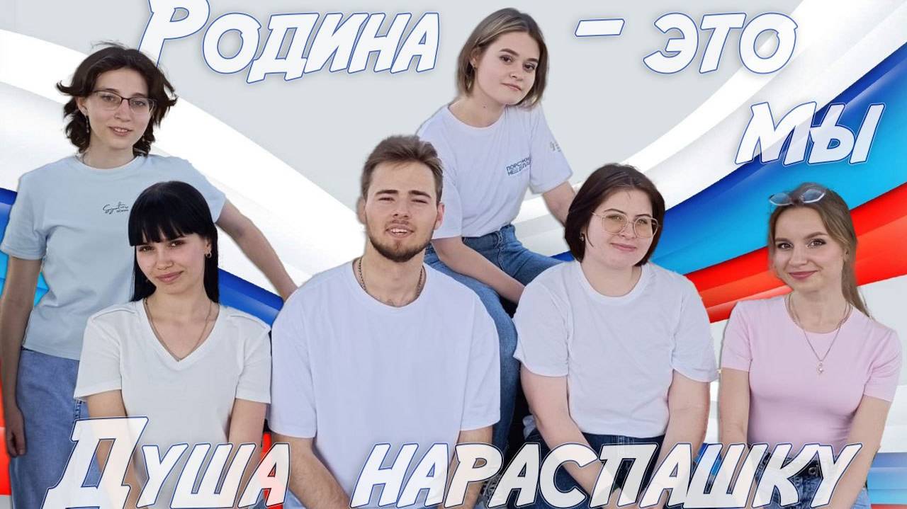 Родина - это мы смотреть онлайн