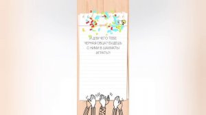 Brain Test All-Star: Игра IQ | 441-460 уровни | Прохождение