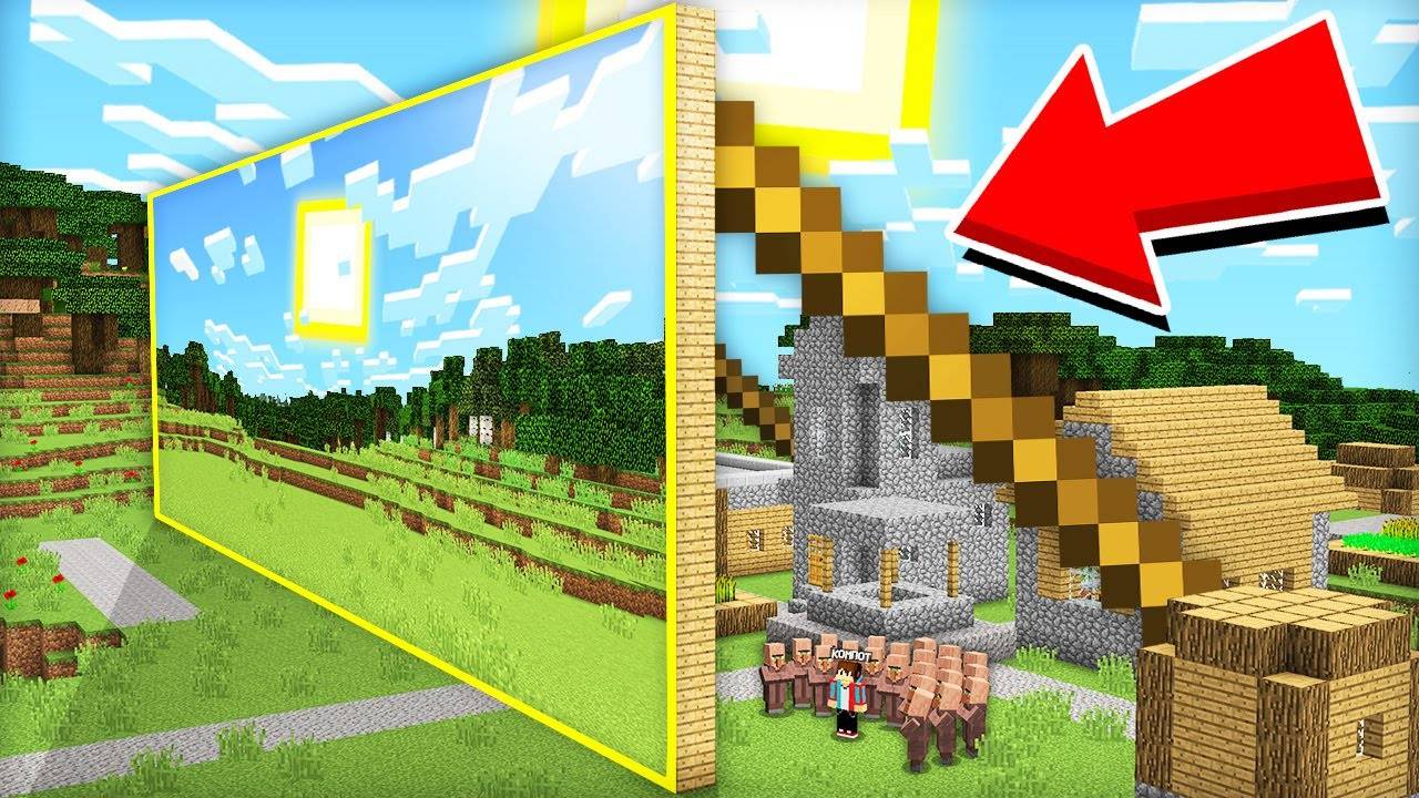 ОТ КОГО МЫ СПРЯТАЛИ ВСЮ ДЕРЕНЮ В МАЙНКРАФТ  Компот Minecraft