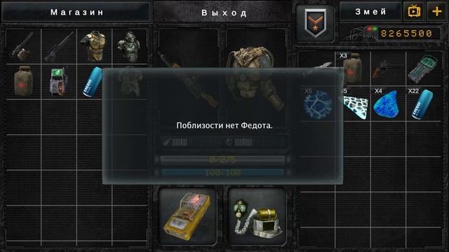 #Stalker Spatial Trap и опять продолжаем.получили ранг охотника смотреть онлайн