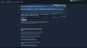 КАК пополнить СТИМ ВЫГОДНЕЕ в 2025 ТОП СПОСОБОВ