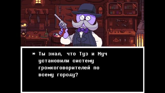 СДАЛСЯ ШЕРИФУ В UNDERTALE YELLOW #11 смотреть онлайн