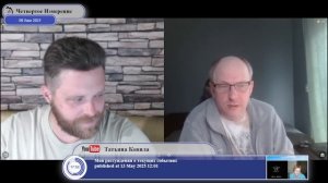 Андрій Горлівський и Четвертое Измерение