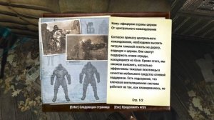 Wolfenstein#3