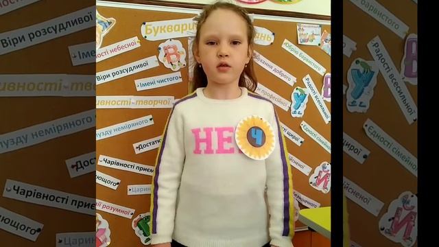 Свято Букваря. 1 клас , ОЗ-"Вікнянський ЗЗСО І-ІІІ ступе? смотреть онлайн