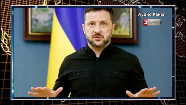 Бред сумасшедшего. На Украине Трампа обвинили в организации беспорядков