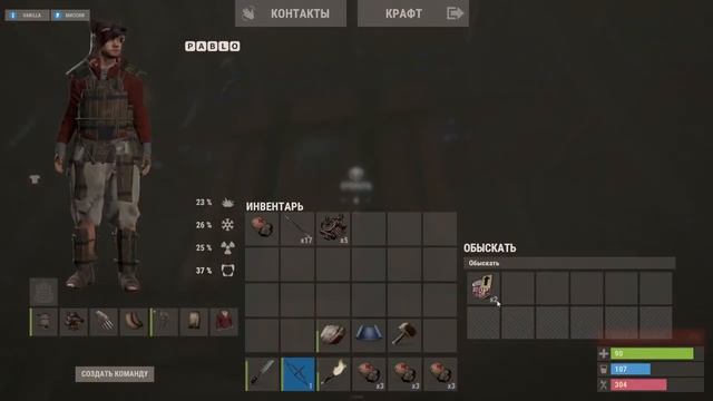 ЖИЗНЬ НУБА / ДОРОГА К УСПЕХУ \ РАСТ RUST смотреть онлайн