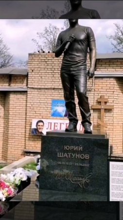 Памяти наших любимых...